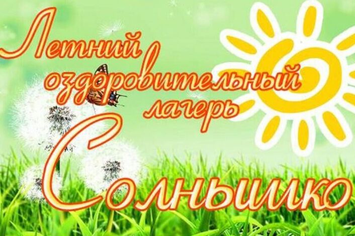 солнце.jpg
