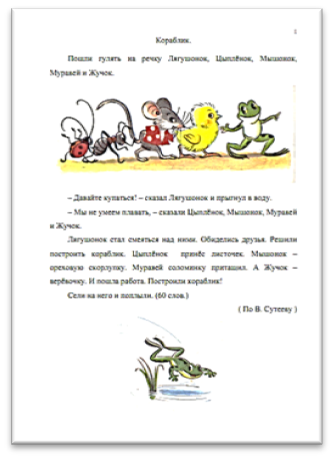 Рисунок1.png