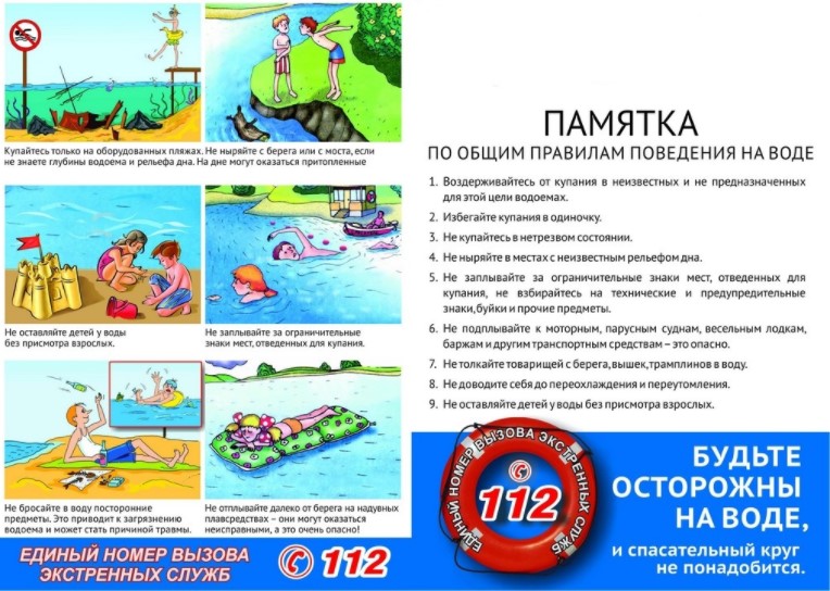 памятка.jpg
