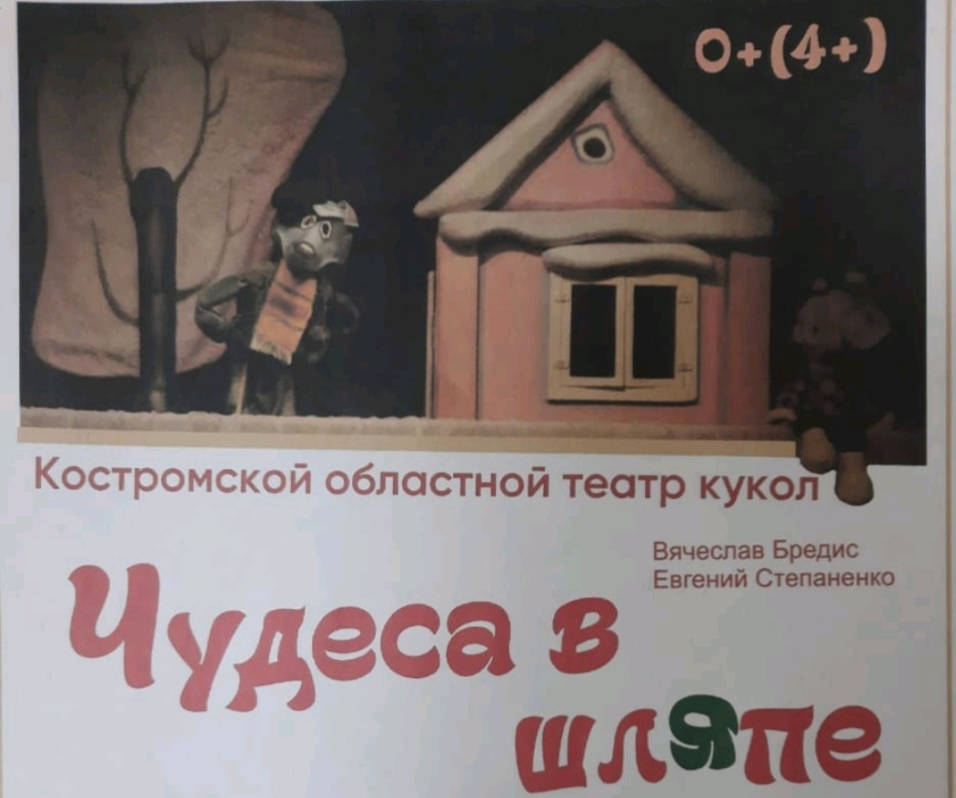 изображение_viber_2022-11-16_20-17-07-798.jpg