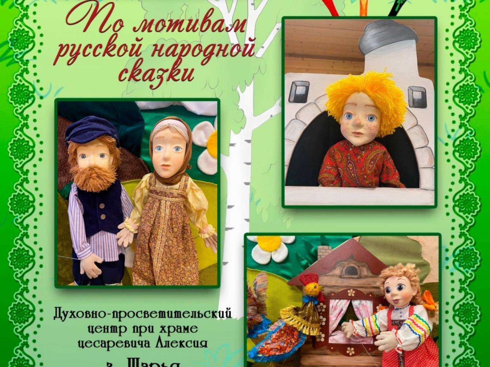 изображение_viber_2023-11-29_20-43-10-823.jpg