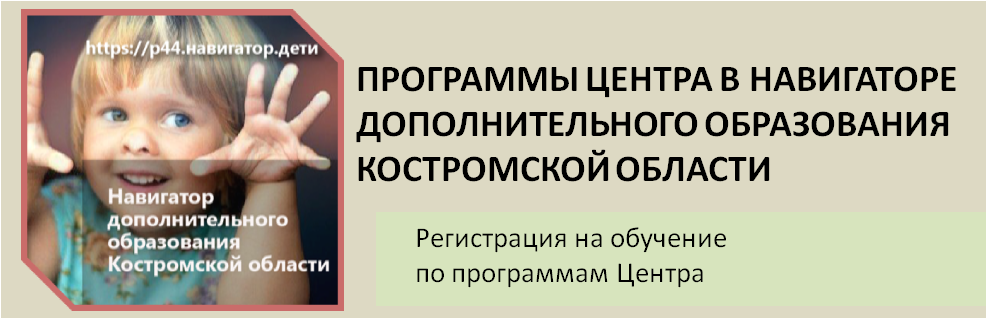 навигатор.png
