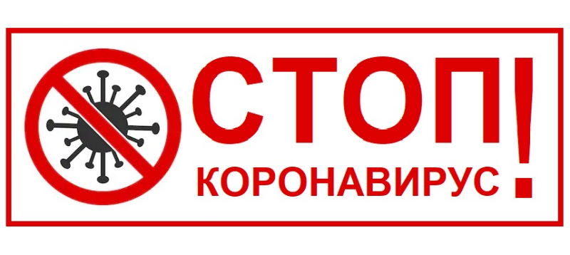 stopcoronavirus.jpg