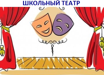 theatre-360x260.jpg