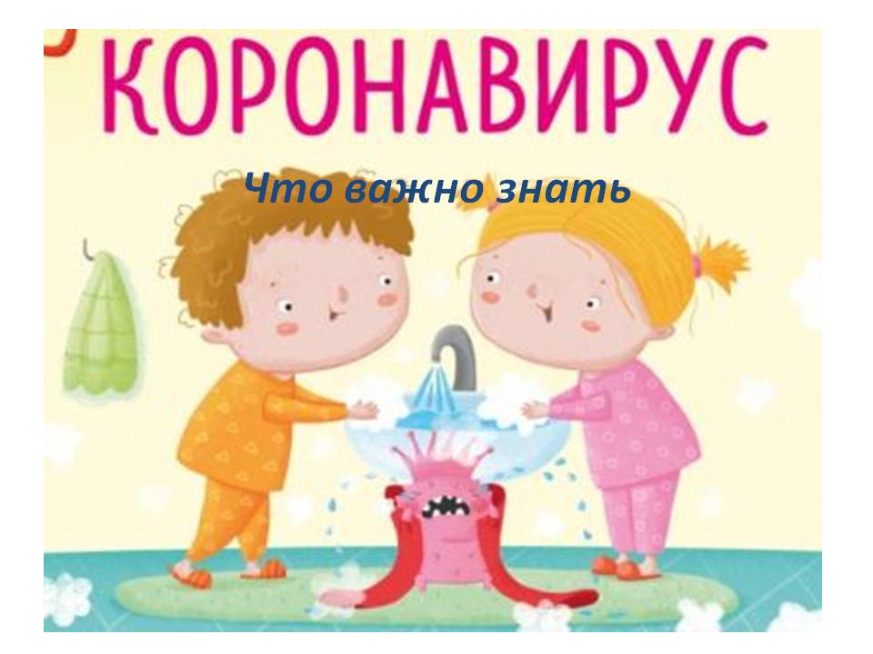 Презентация Microsoft Office PowerPoint (2).jpg