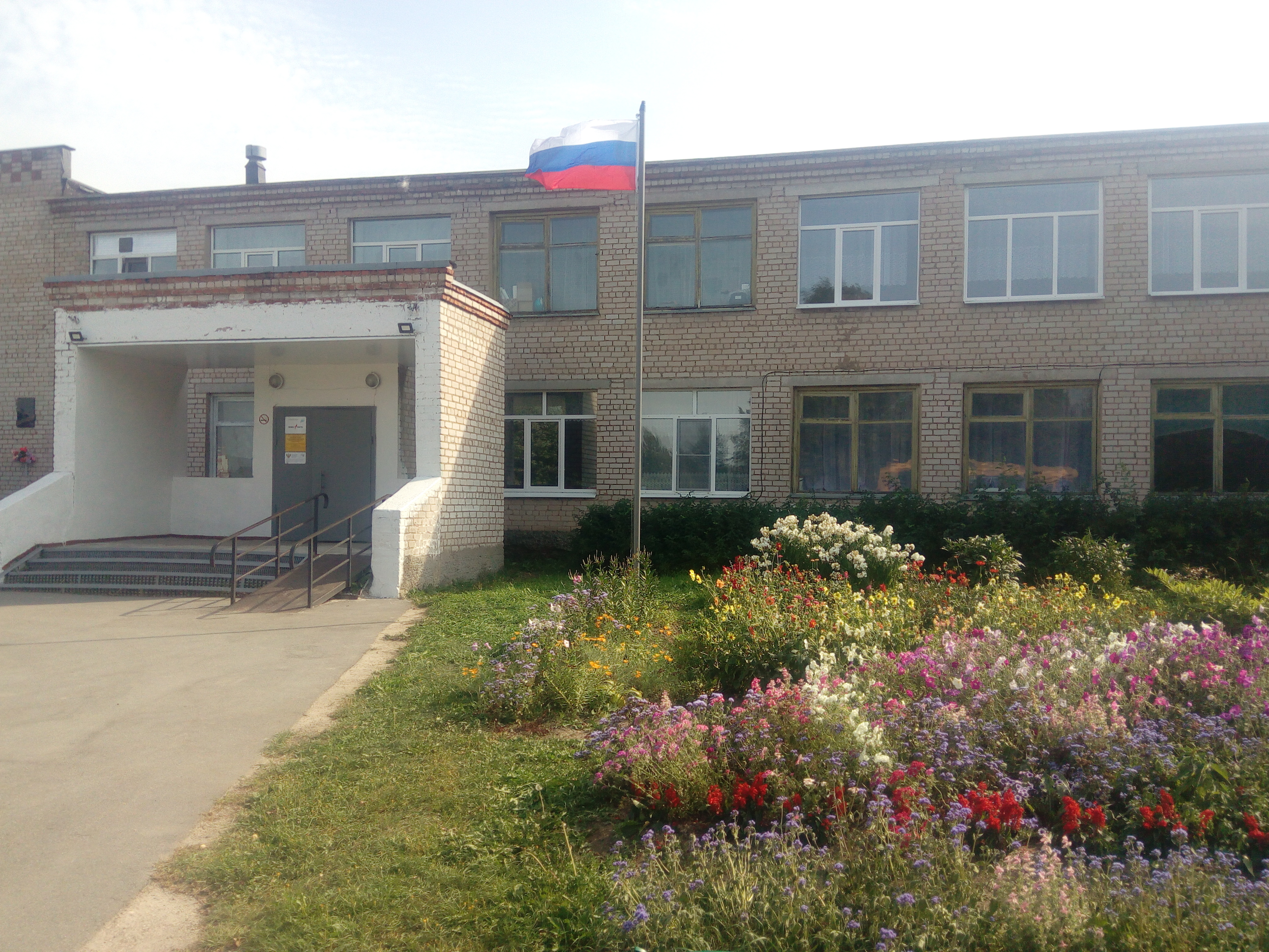 Школа.jpg