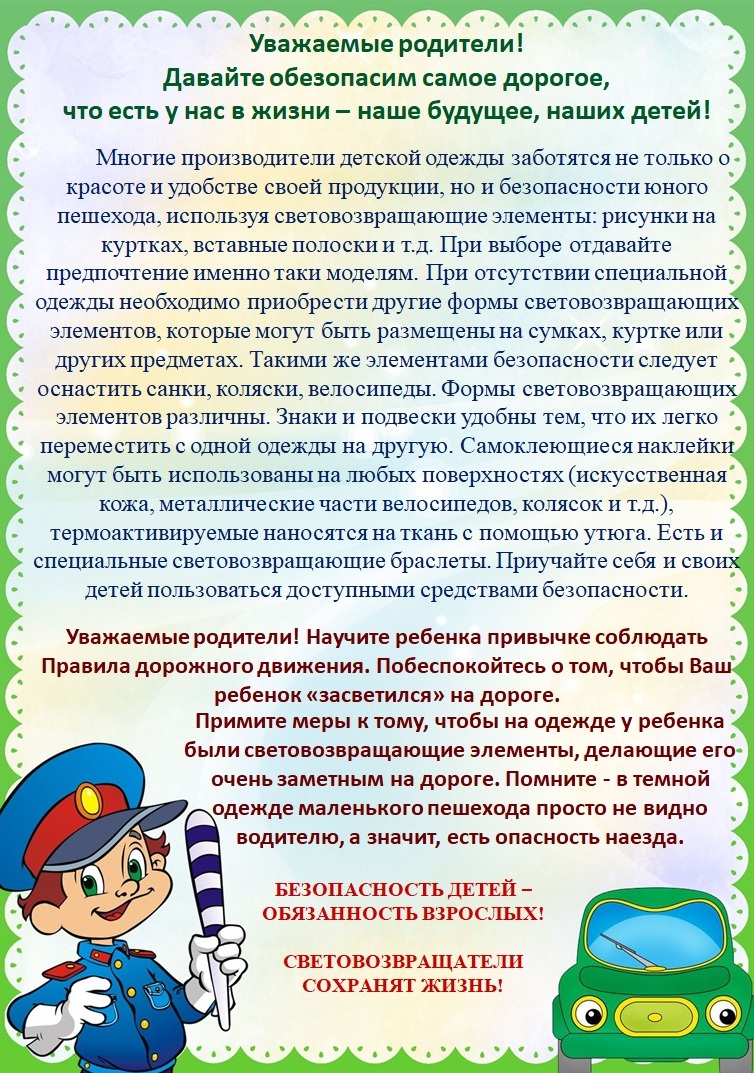 svetootrajately.jpg