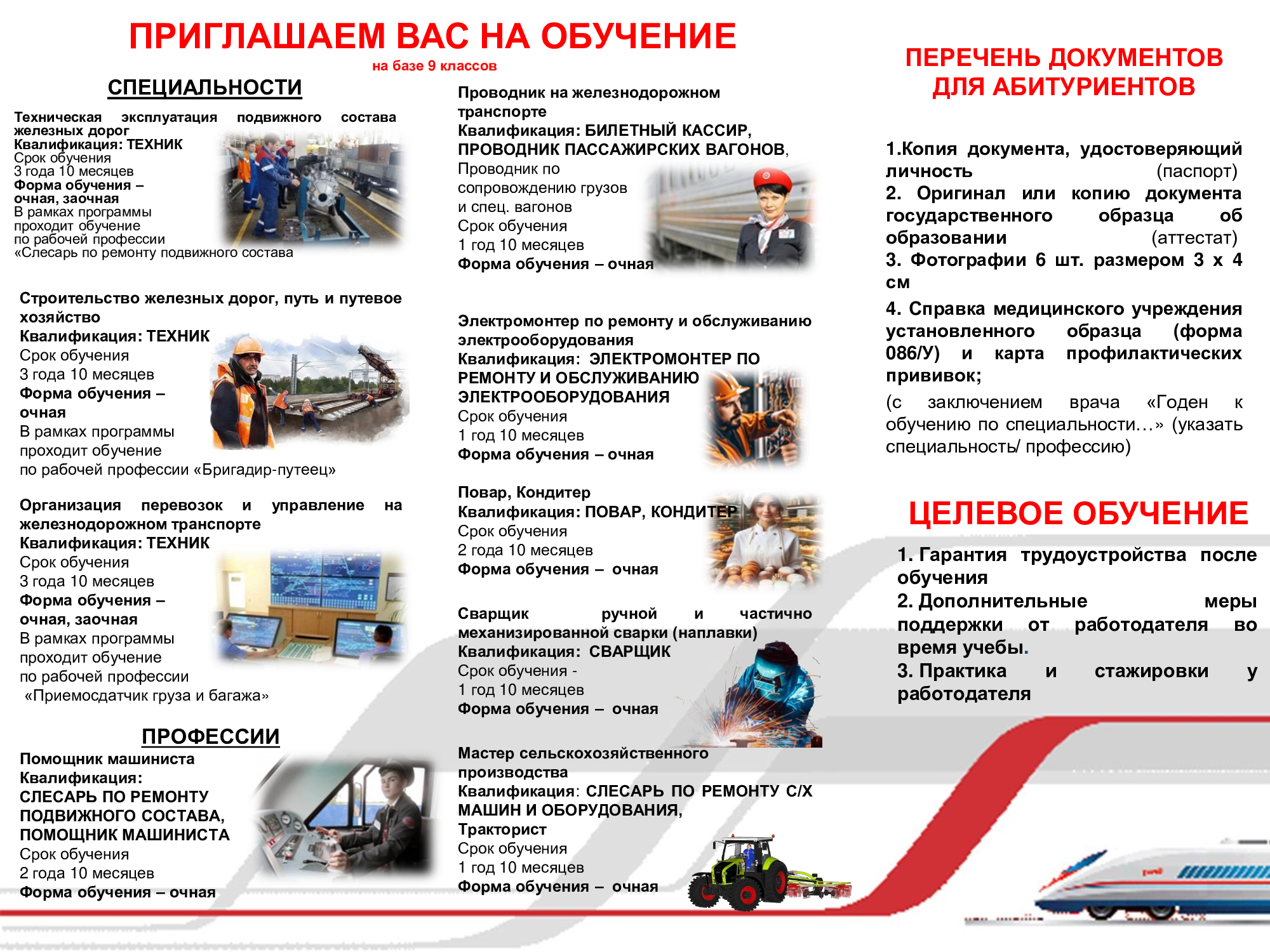 20130e67bb2165a529a2e08af86e2ebe-1.jpg