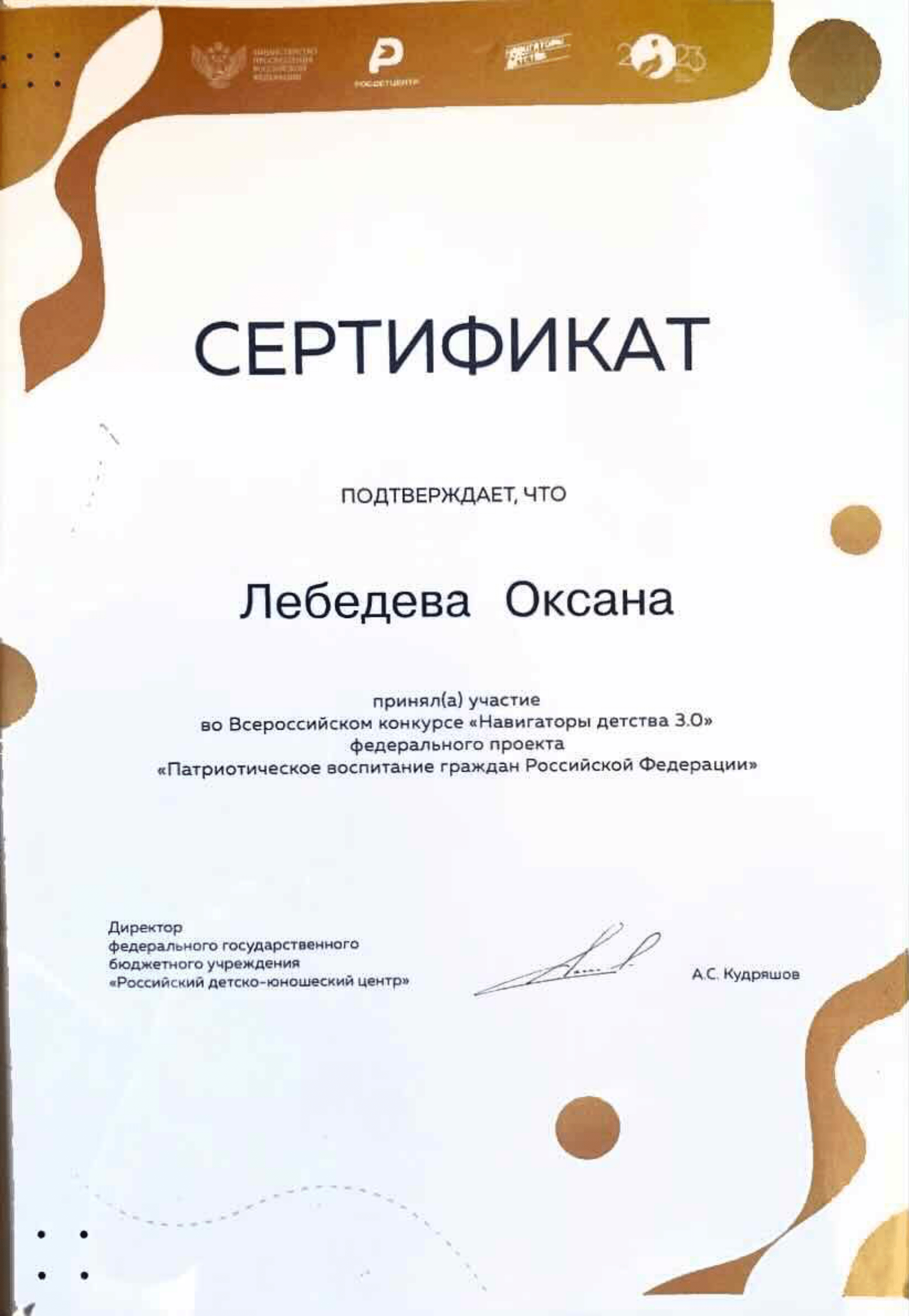 3 сент., 08_06-1.png