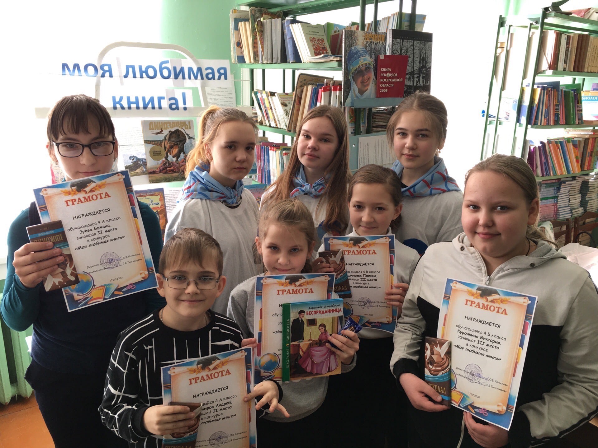 моя любимая книга3.jpg