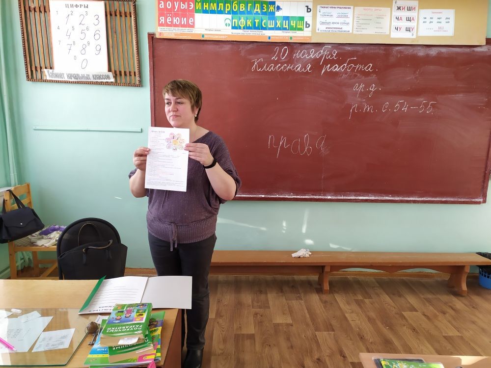 правовая неделя2019_1.jpg