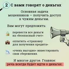 5примет_3.png