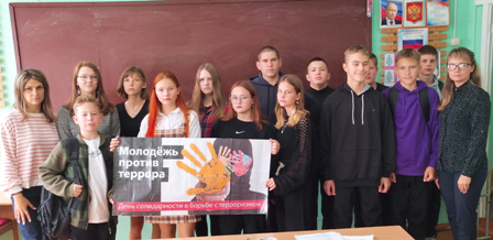 против террора_4.png