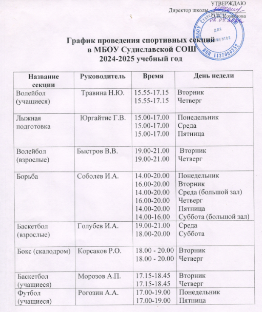 изображение_2025-01-25_073005961.png
