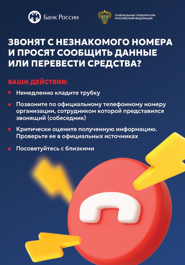 мошен.JPG