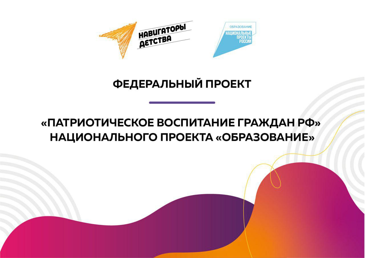 навигатор.jpg