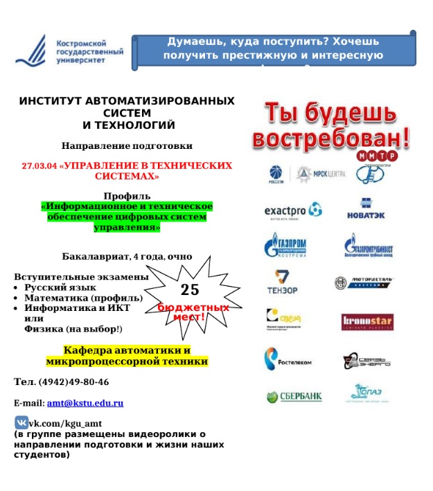 Безымянный.jpg
