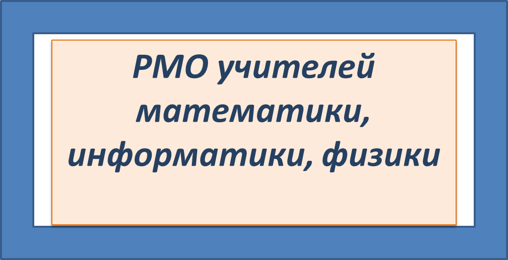 Новый рисунок2.png