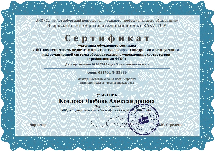 Отрывки стихотворений в прозе Отрывки стихотворений в прозе