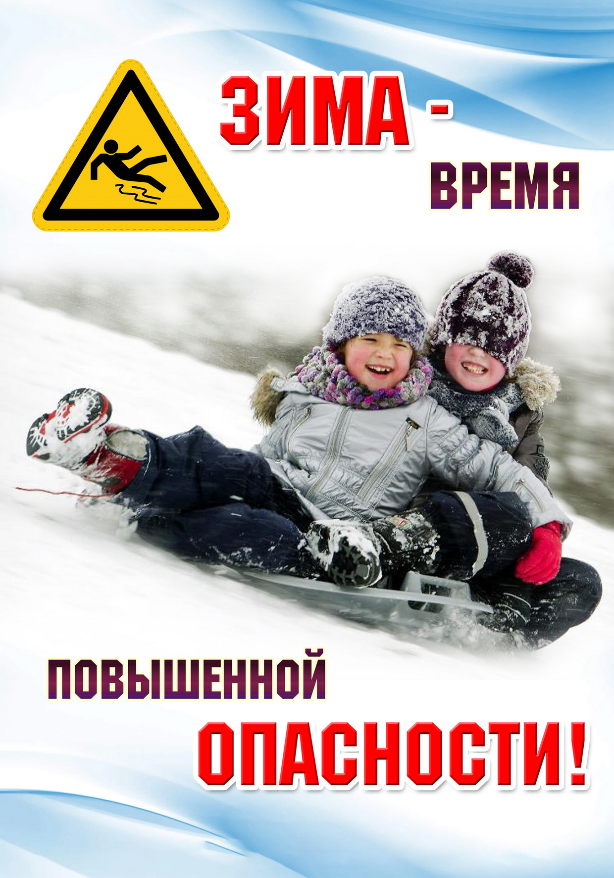 Plakat-3-55_novyj-razmer.jpg