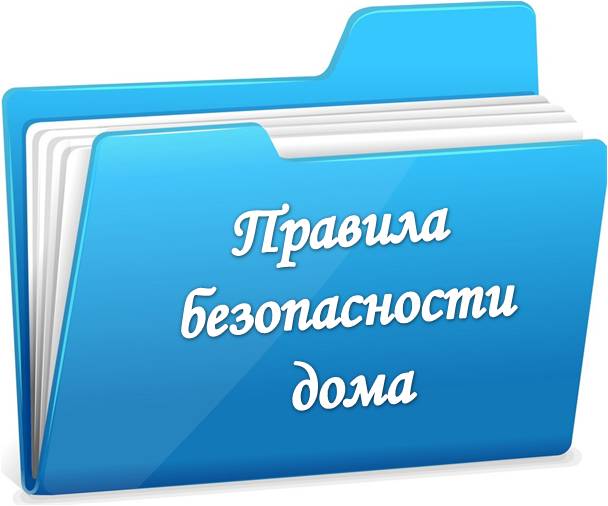 дом.jpg