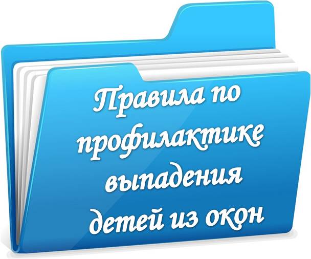 окна.jpg