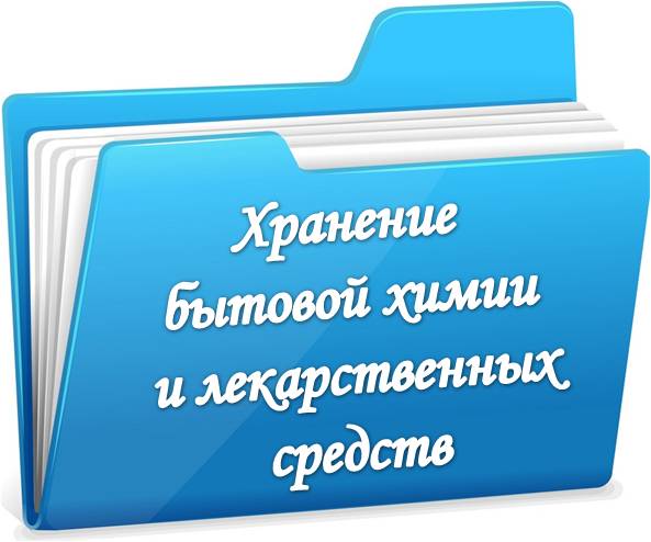 химия.jpg