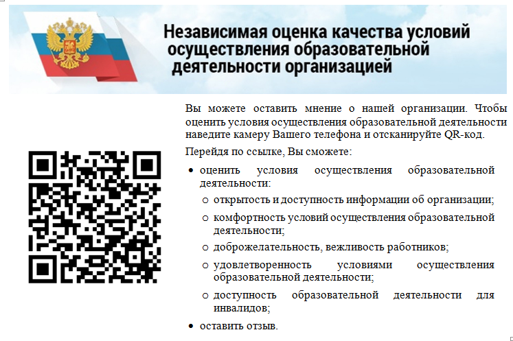 Родничок НОКО.png
