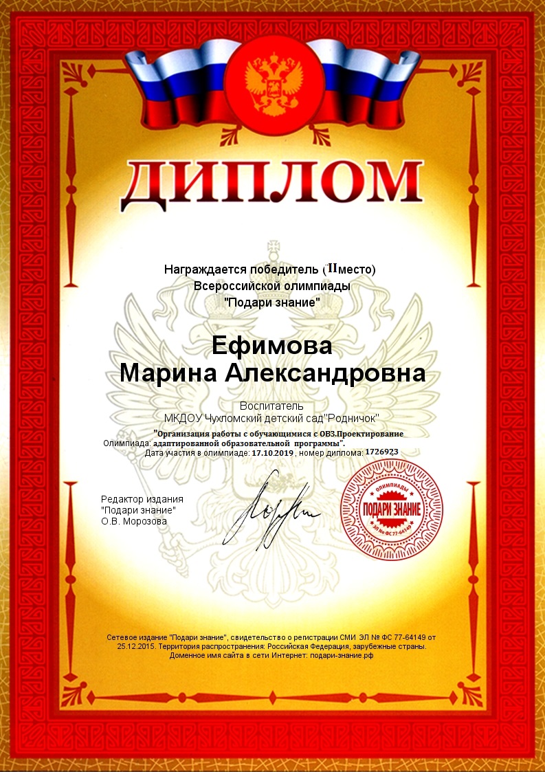 1421257.jpg