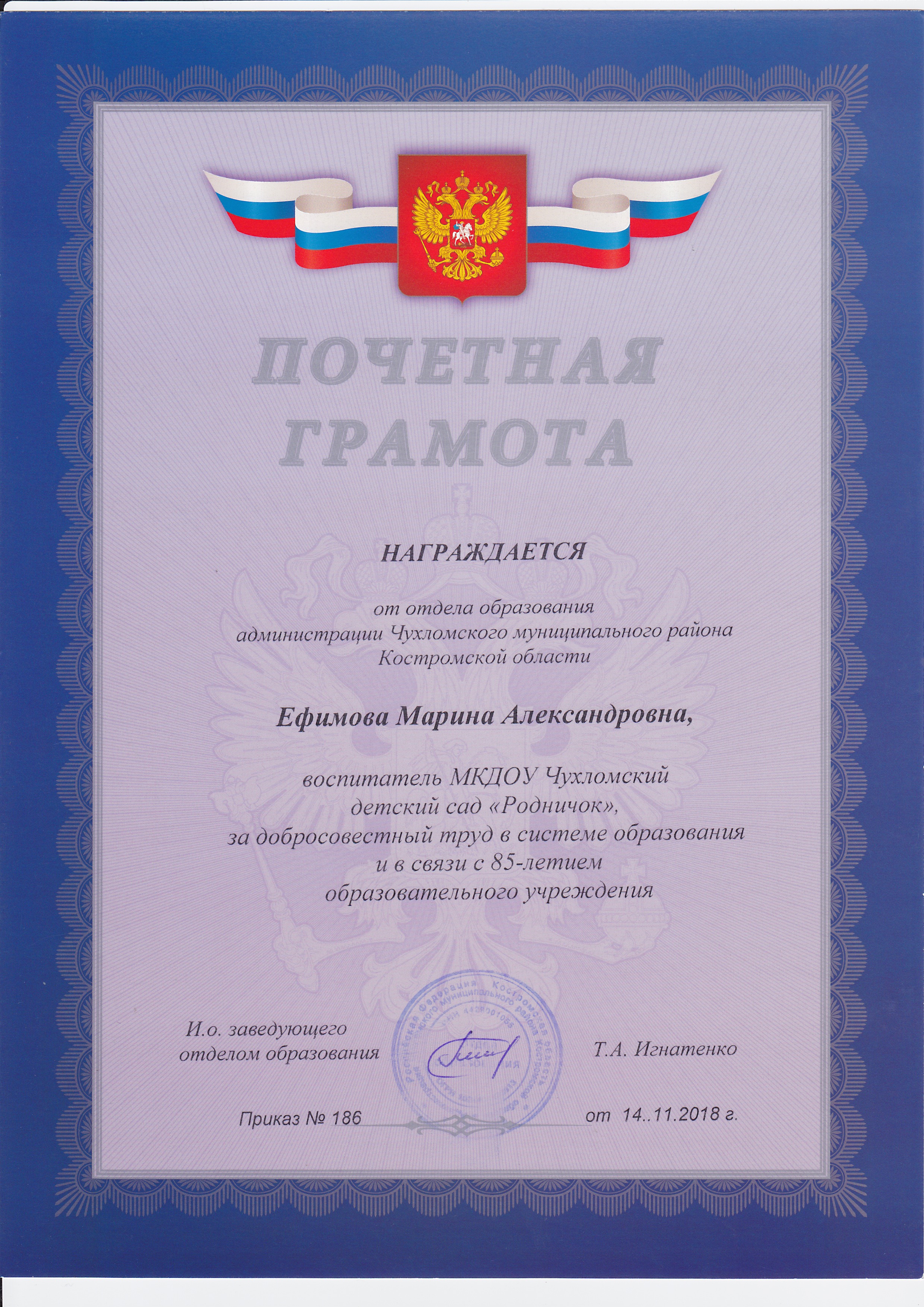 SCN_0002.jpg
