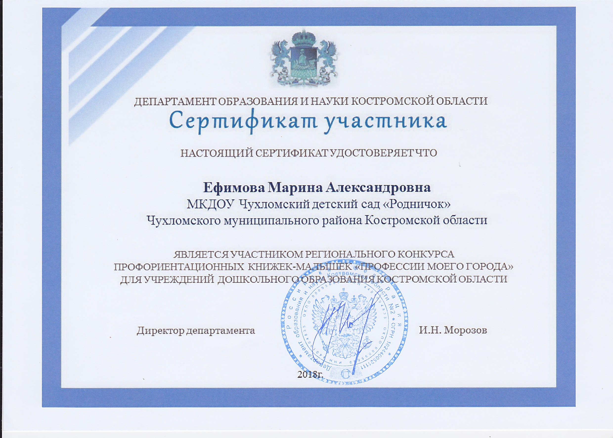 SCN_0005.jpg