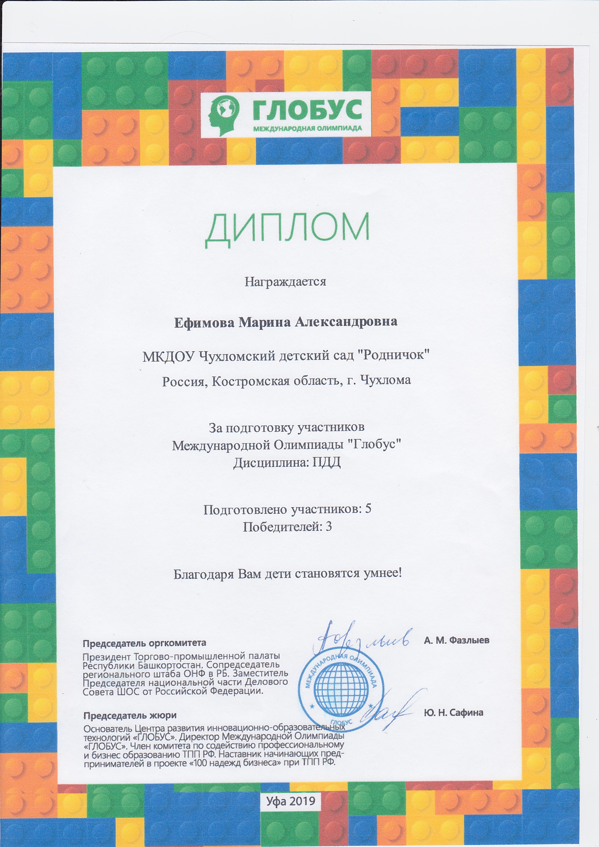 SCN_0006.jpg