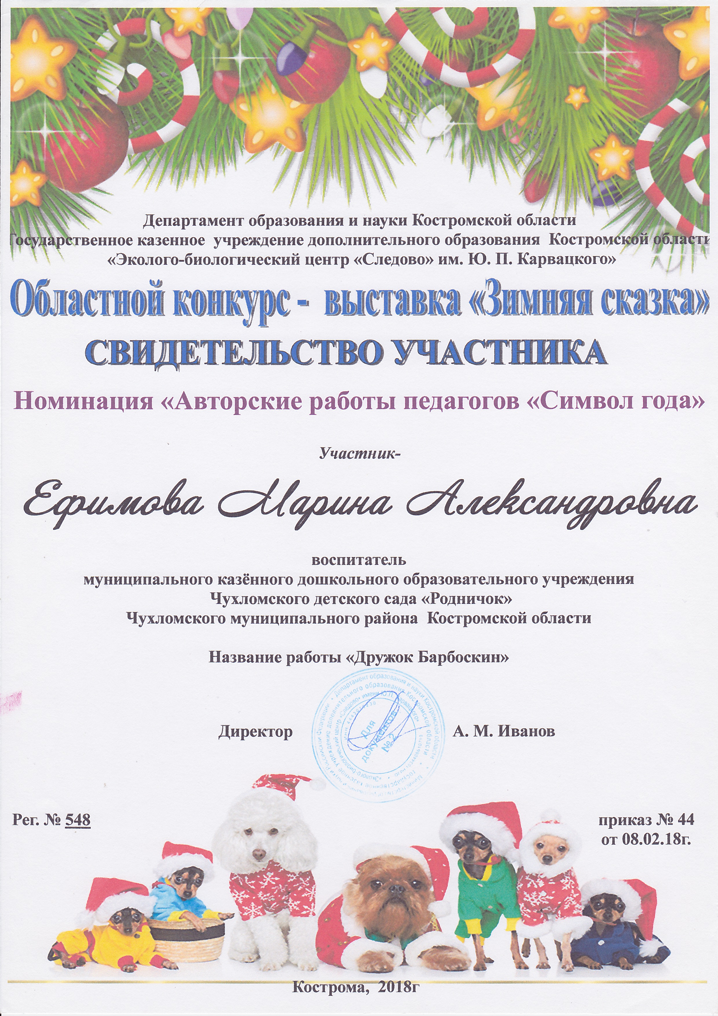 SCN_0007.jpg