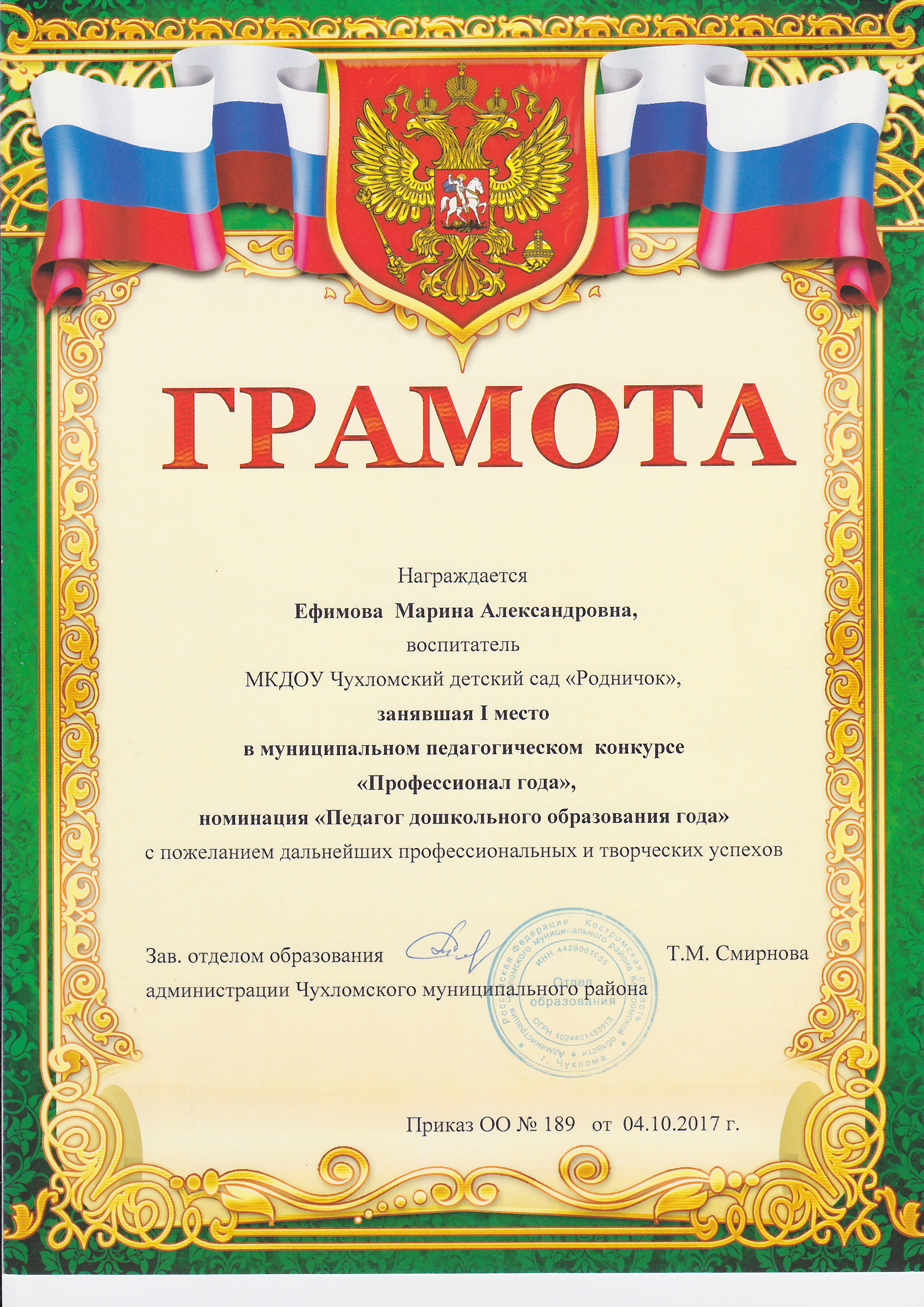 SCN_0008.jpg