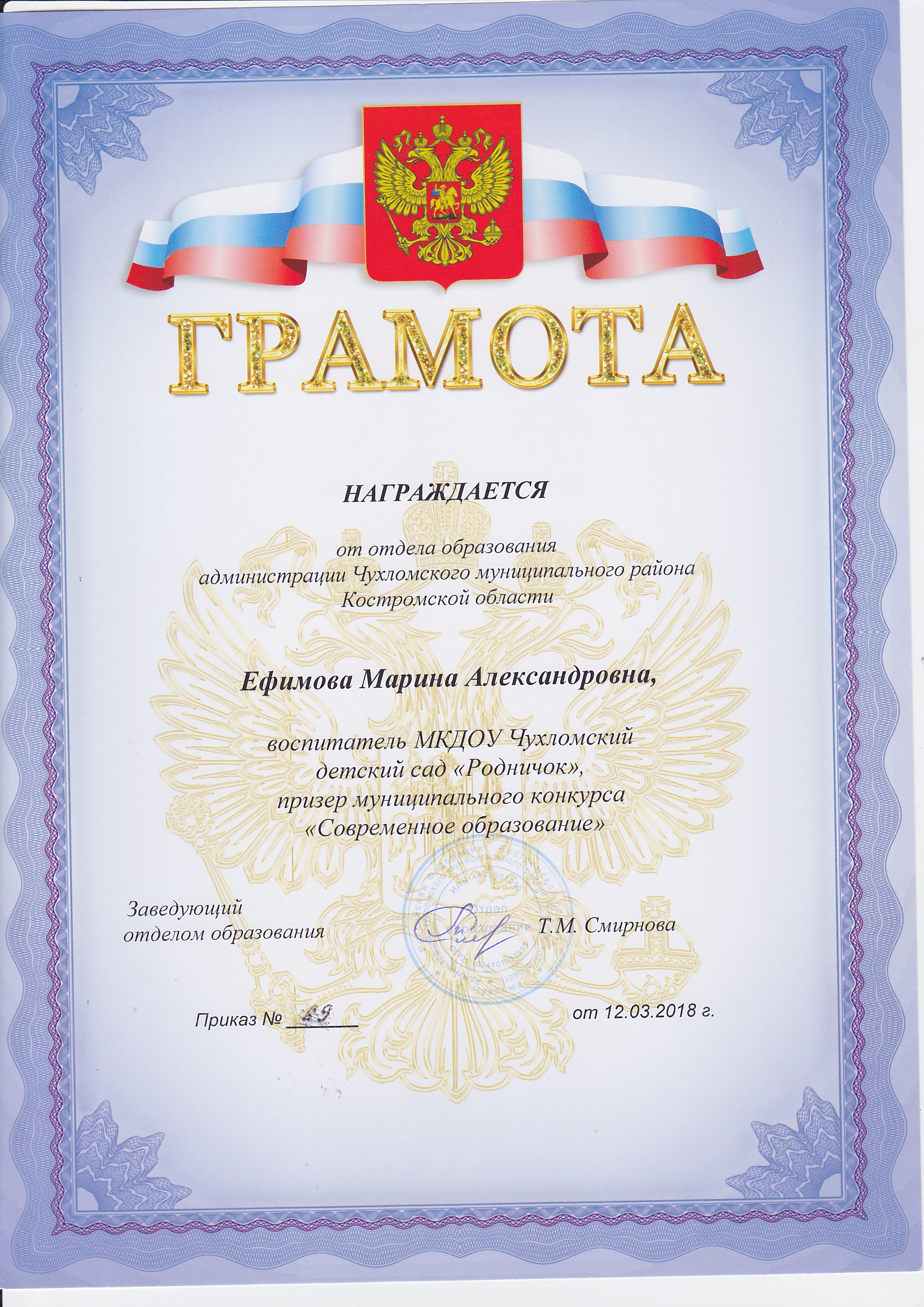 SCN_0009.jpg