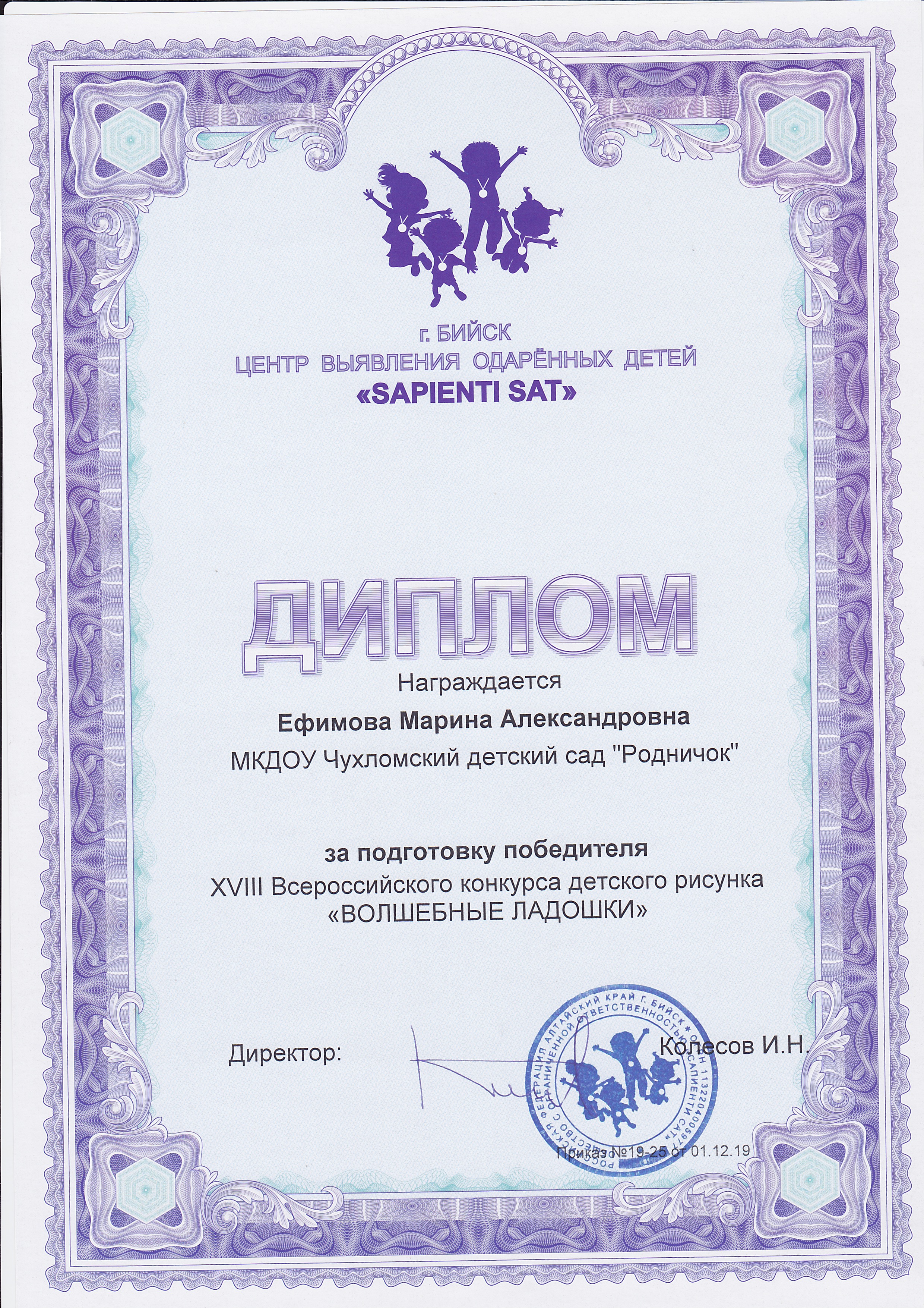 SCN_0012.jpg