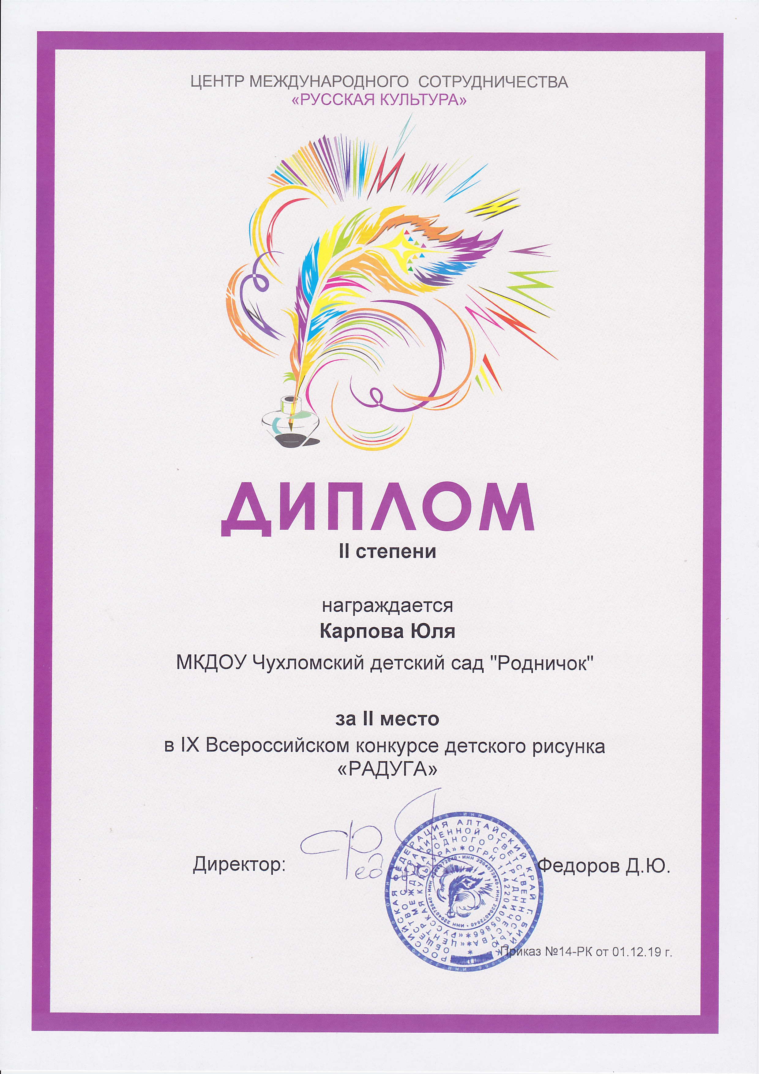 SCN_0003.jpg
