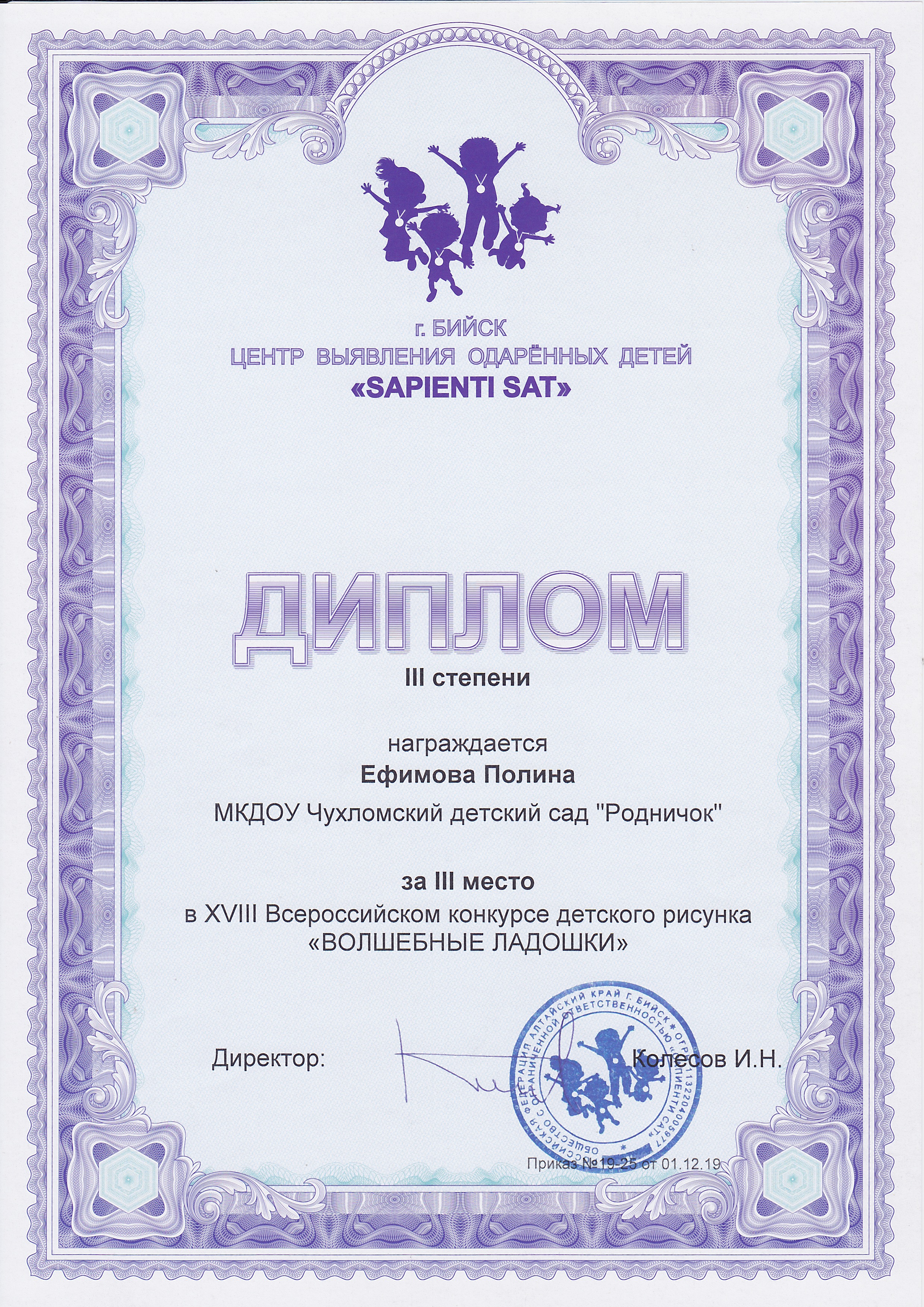 SCN_0014.jpg