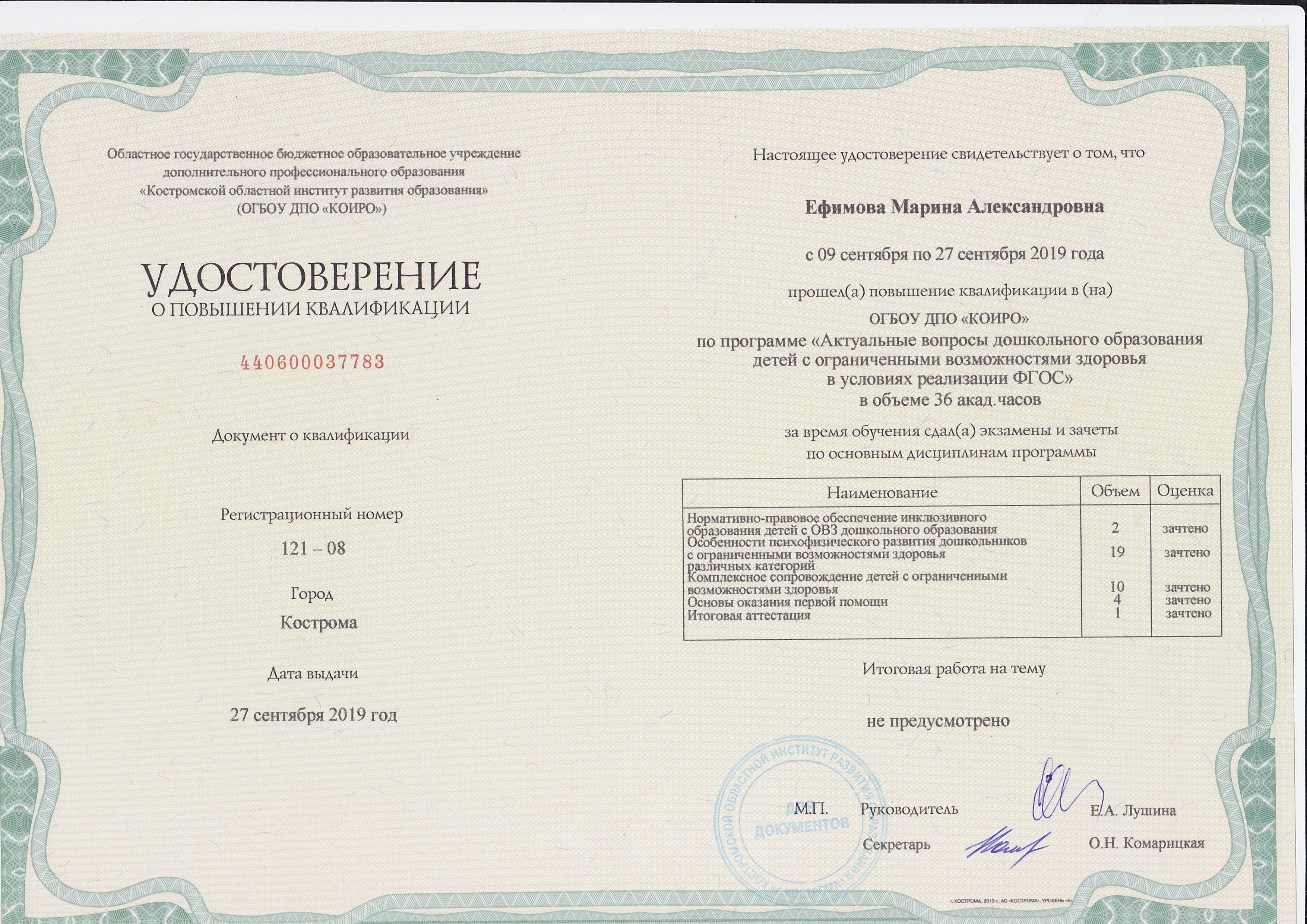 SCN_0010.jpg