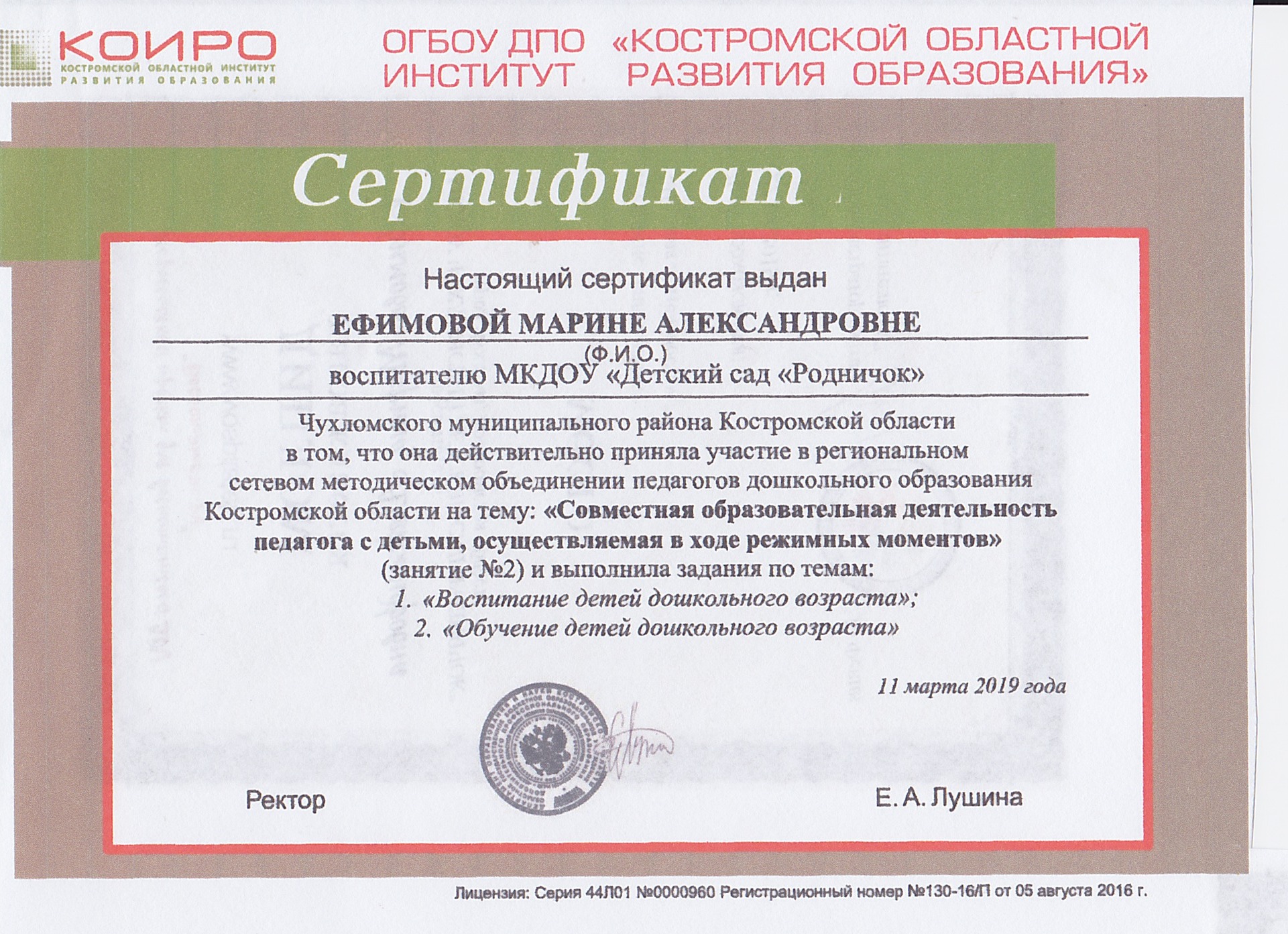 SCN_0017.jpg