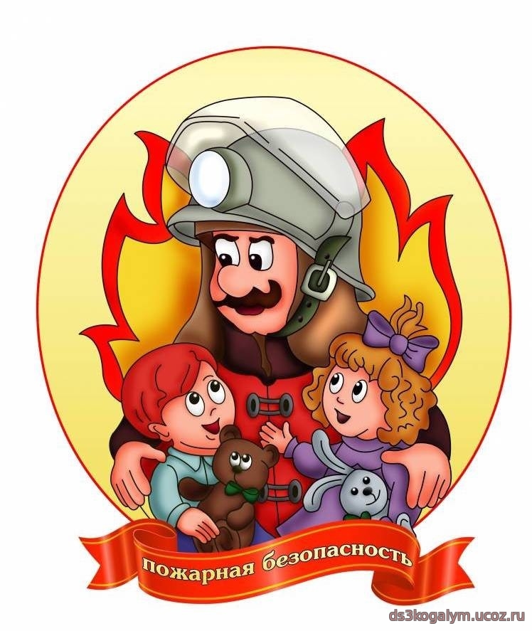 pozharnaja_bezopasnost.jpg