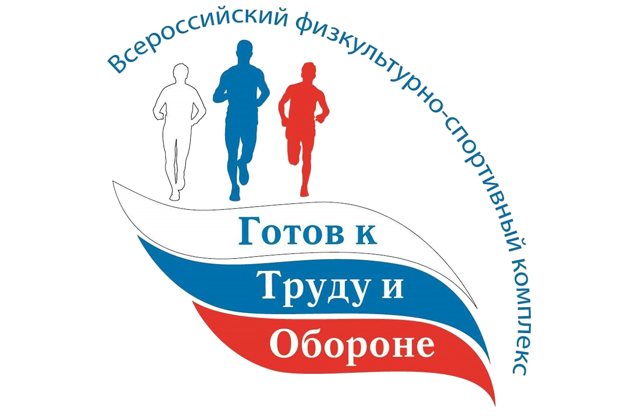 гто бф.png