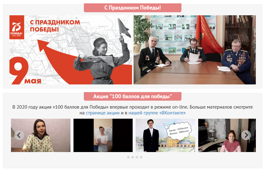 2020-05-08 13_05_36-РЦ ОКО «Эксперт».png