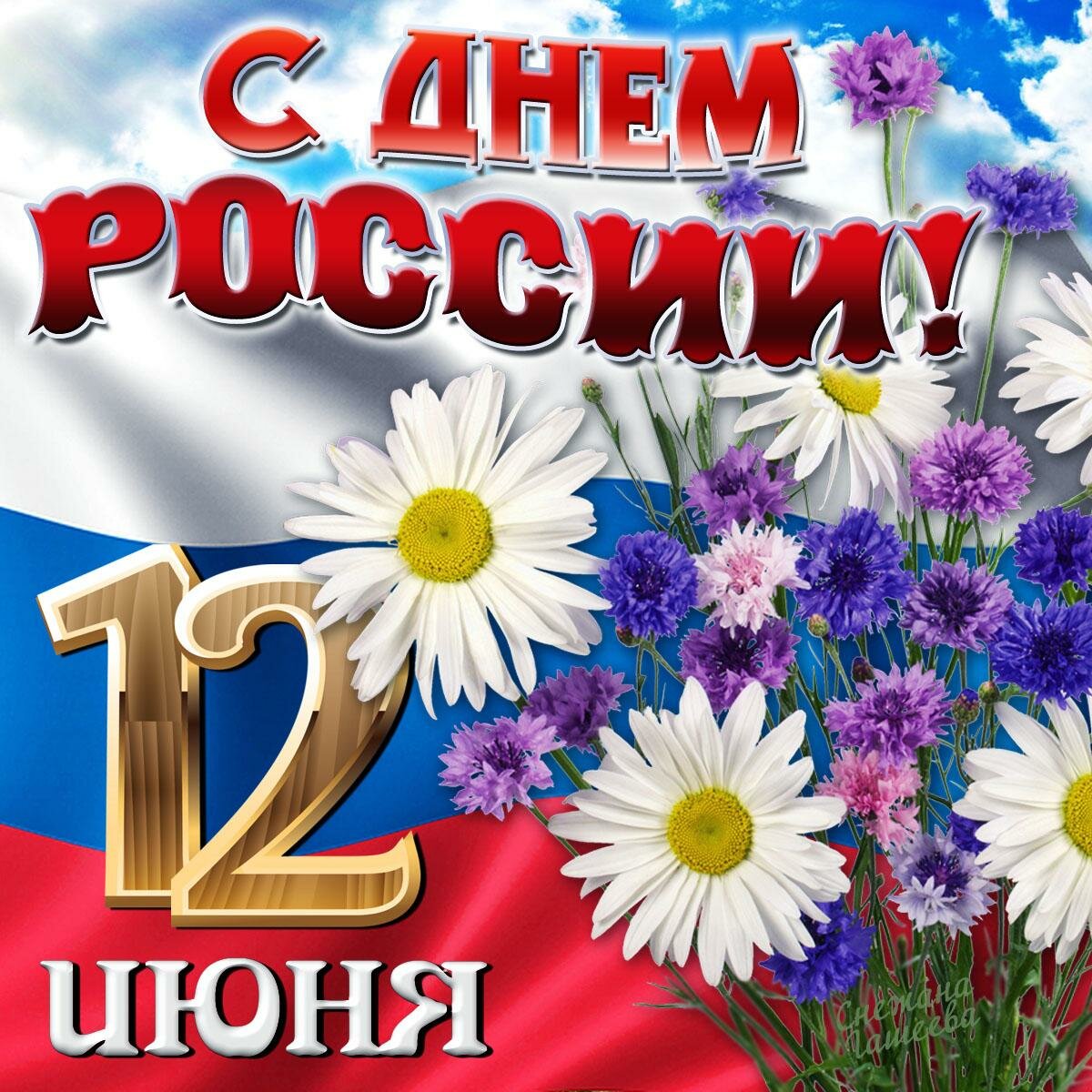 s1200.jpg