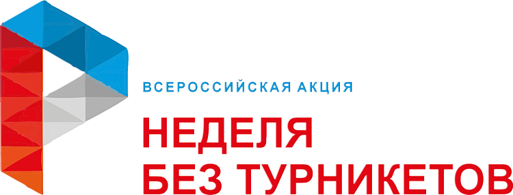 turniket16.png