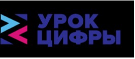 Урок цифры.jpg