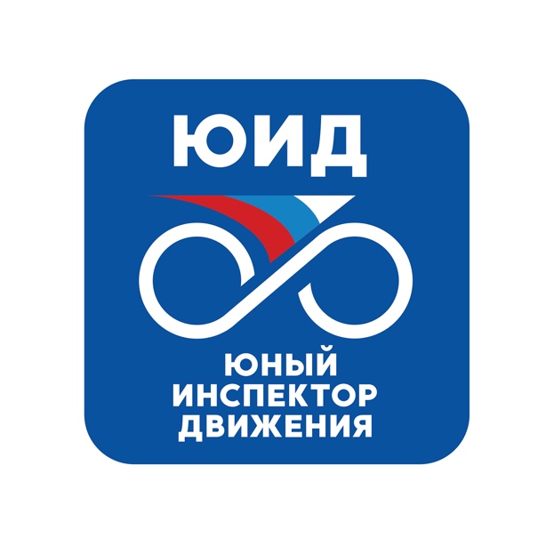 юид.jpg