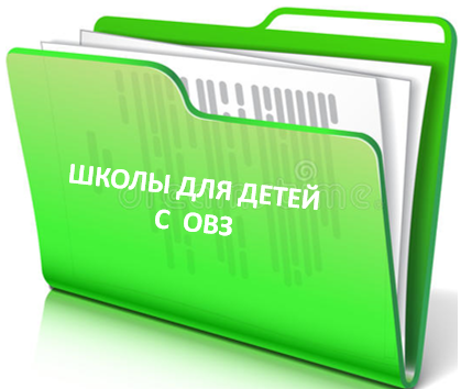 нпо-овз.png