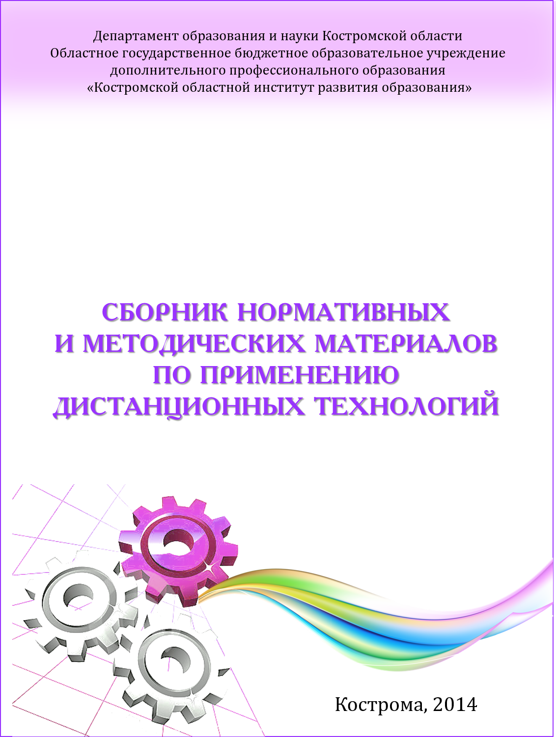 Сборник 4.png
