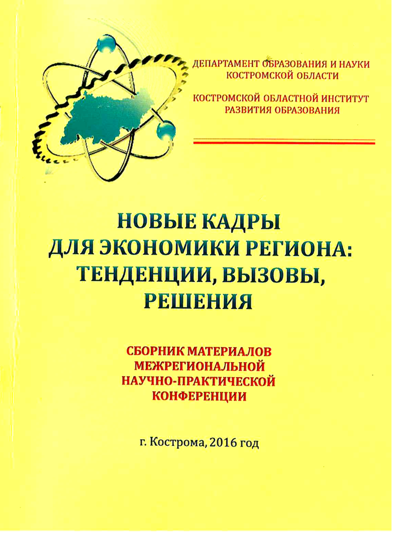 Сборник1.png